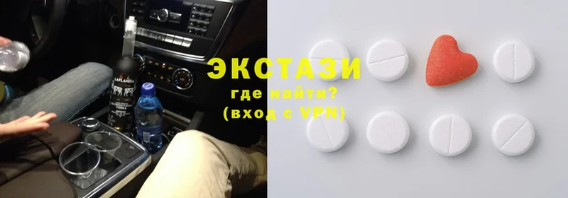 Ecstasy таблы  Кадников 